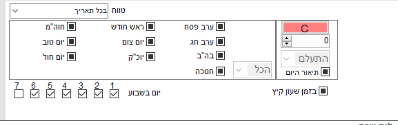 עיצוב טקסט