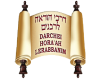 לקוחותינו הצג החכם