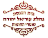 לקוחותינו הצג החכם