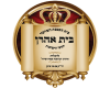 לקוחותינו הצג החכם