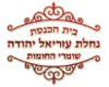 לקוחותינו הצג החכם