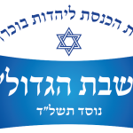 לקוחותינו הצג החכם