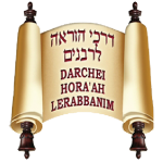 לקוחותינו הצג החכם