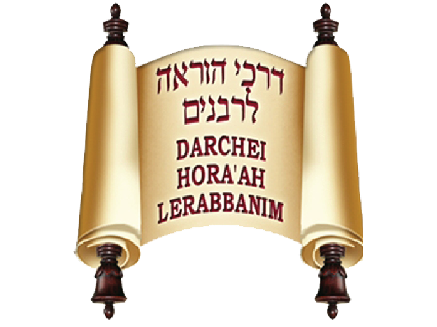 לקוחותינו הצג החכם
