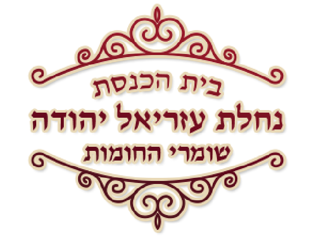 לקוחותינו הצג החכם