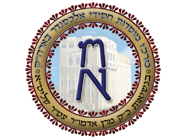 לקוחותינו הצג החכם