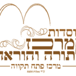 לקוחותינו הצג החכם