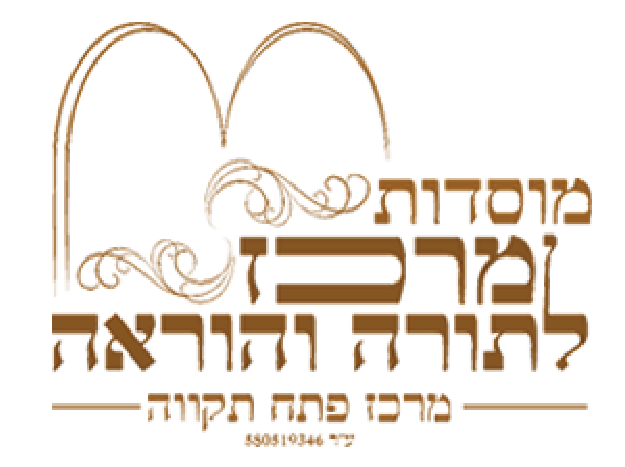 לקוחותינו הצג החכם