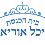 לקוחותינו הצג החכם