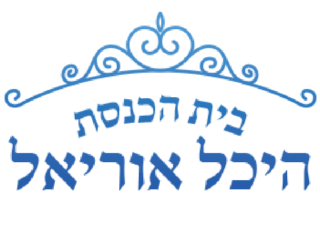 לקוחותינו הצג החכם