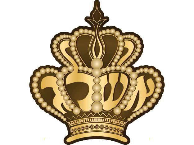 לקוחותינו הצג החכם