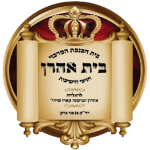 לקוחותינו הצג החכם