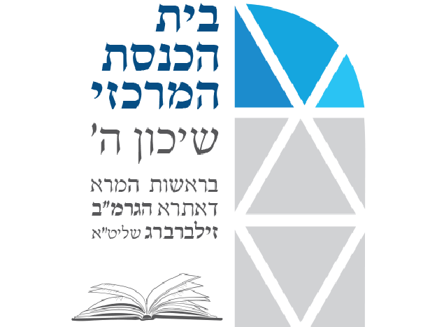 לקוחותינו הצג החכם