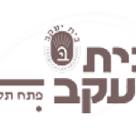 לקוחותינו הצג החכם