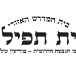 לקוחותינו הצג החכם