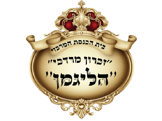לקוחותינו הצג החכם