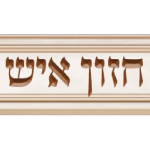 לקוחותינו הצג החכם