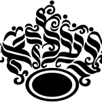 לקוחותינו הצג החכם