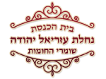 לקוחותינו הצג החכם