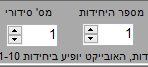 סידורי