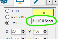 מקוצר