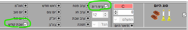 רבנו תם