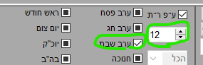 רבנו תם