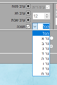 רבנו תם