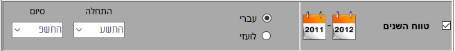 yamim2
