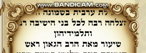 טיילים