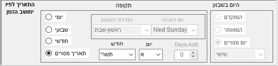 אירועים כיתוב