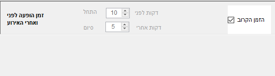 אירועים כיתוב