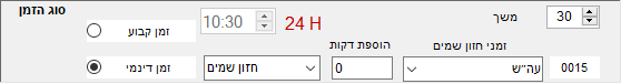 אירועים כיתוב