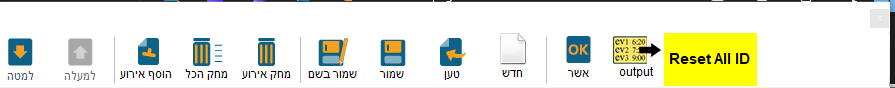 סרגל כלים טבלת אירועים