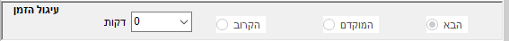 אירועים כיתוב