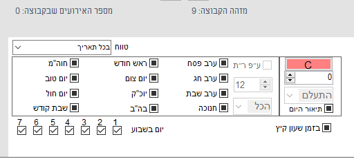 עיצוב טקסט