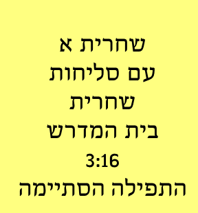 התראה על אירוע