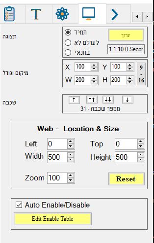 תצוגה