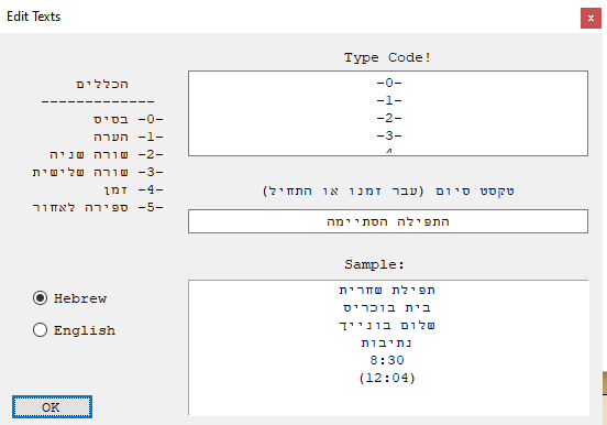 התראה על אירוע
