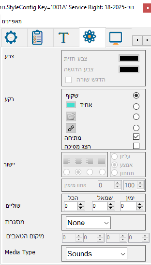 סגנון
