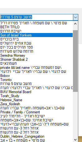 ערוך יארצייט סטייל