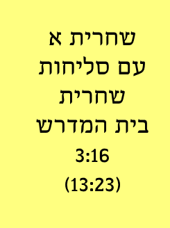 התראה על אירוע