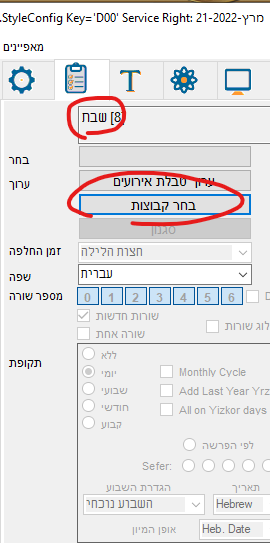 עיצוב טקסט