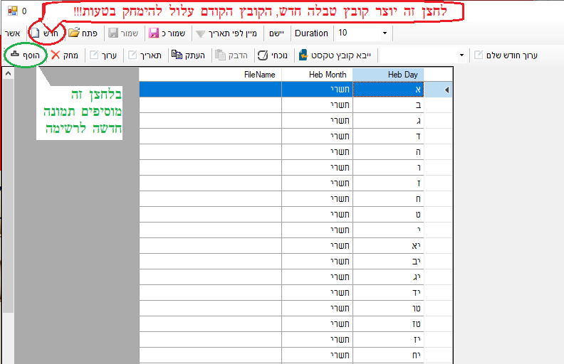 תאריך